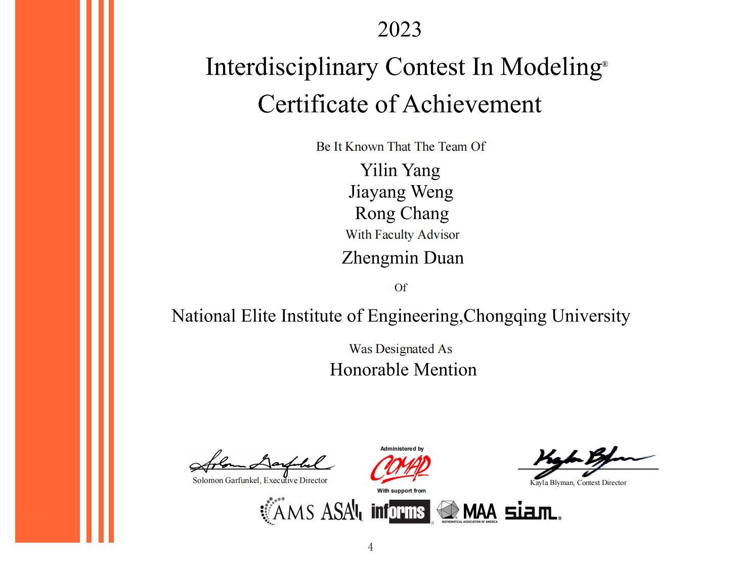 美国大学生数学建模大赛 Honorable Mention 证书