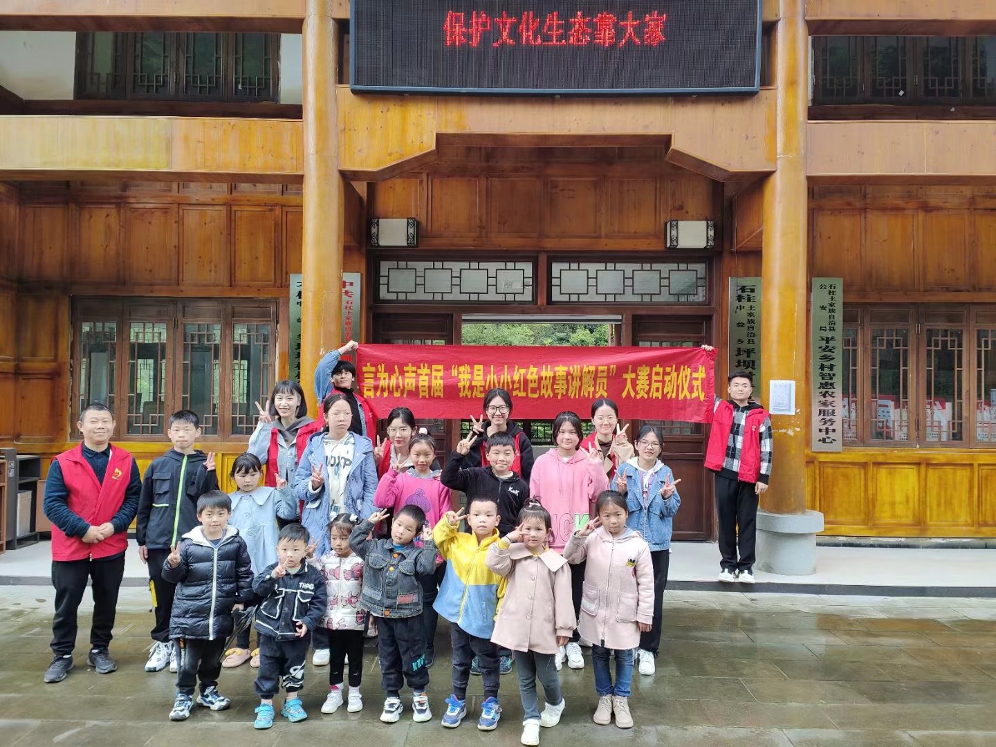 言为心声推普实践活动照片 3